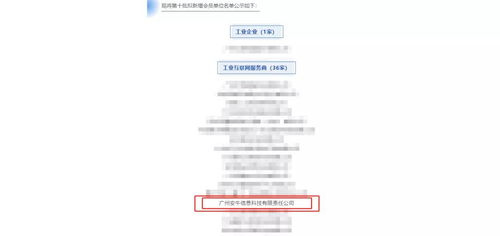 恭贺安牛信息入选广东省工业互联网产业联盟会员，共筑产业互联新生态