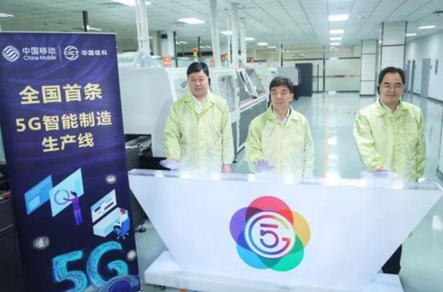 地域版5G来了 从工厂的星星之火到多产业成燎原之势